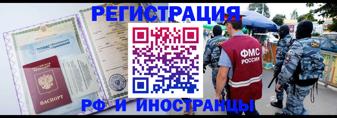 регистрация для школы в Ливны