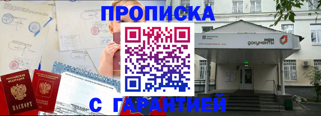 регистрация в Ливны