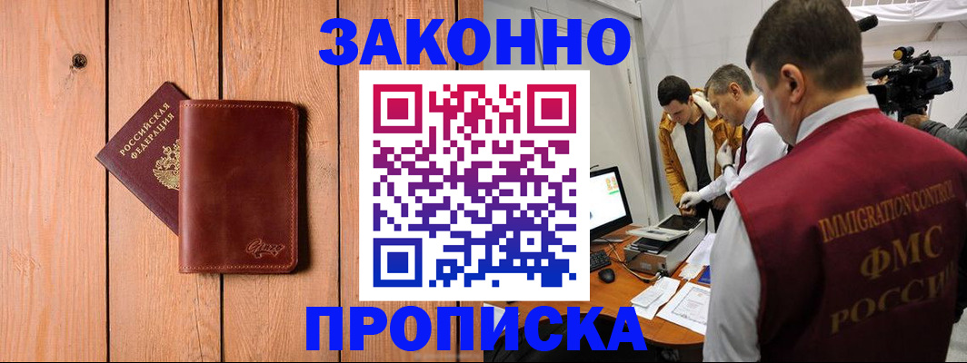 регистрация для дет. сада в Ливны